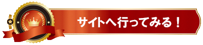 FPの事ならECCビジネススクール